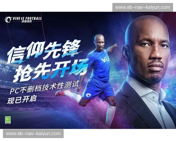 绿茵争锋与城市信仰：国安VS联，一场关于热血与荣光的时空对话