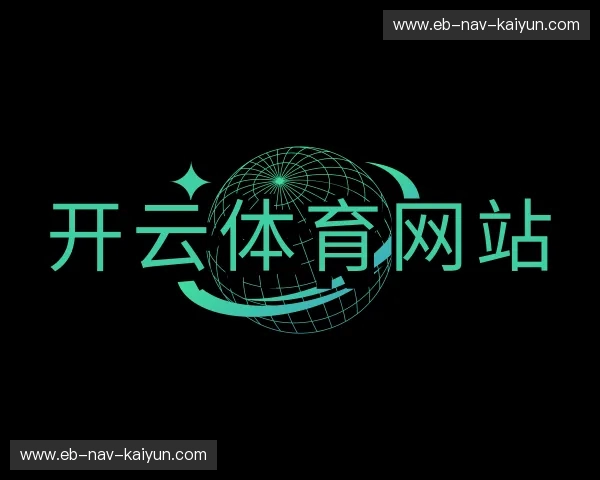 发现开云官方网站